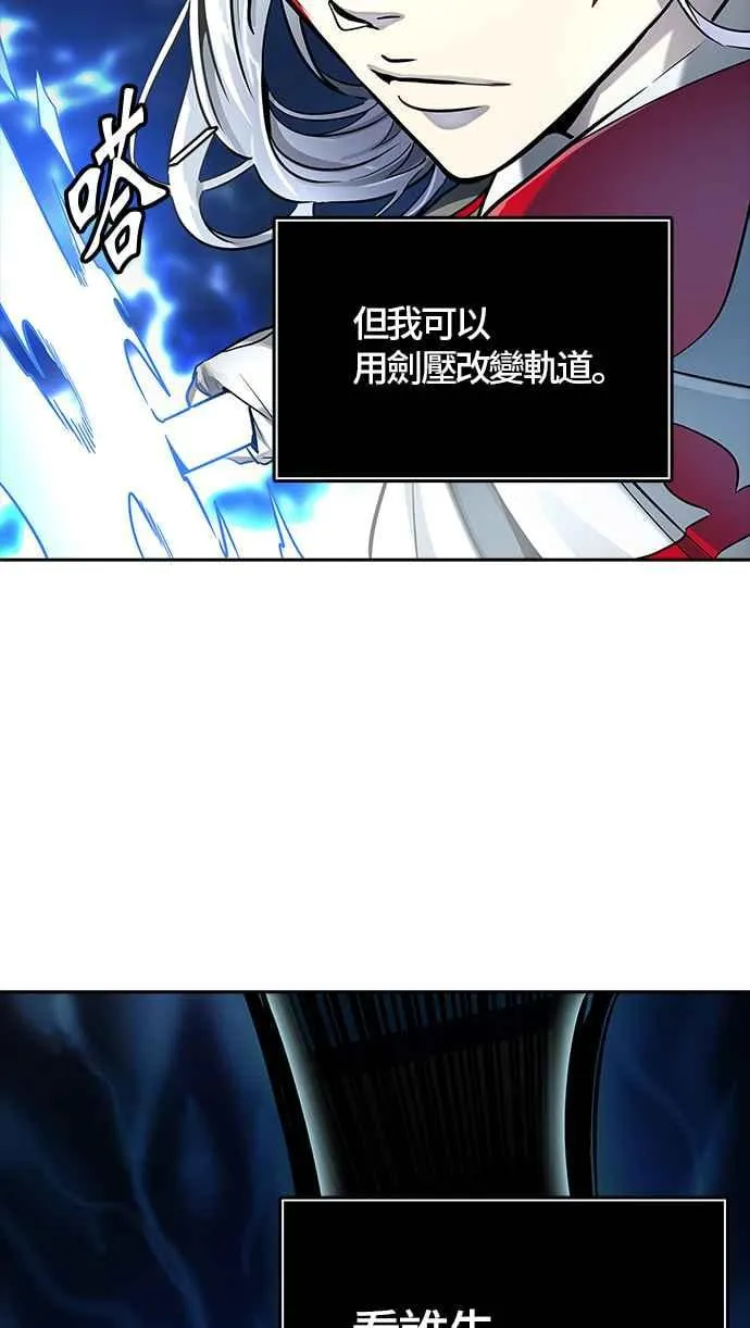 [第3季] 第91话 -黑化 第103页