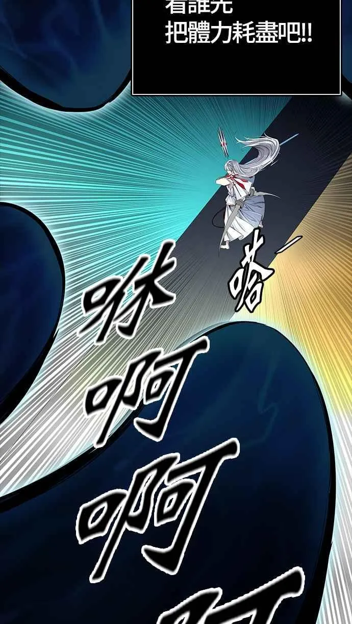 [第3季] 第91话 -黑化 第104页