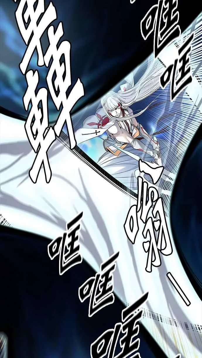 [第3季] 第91话 -黑化 第106页