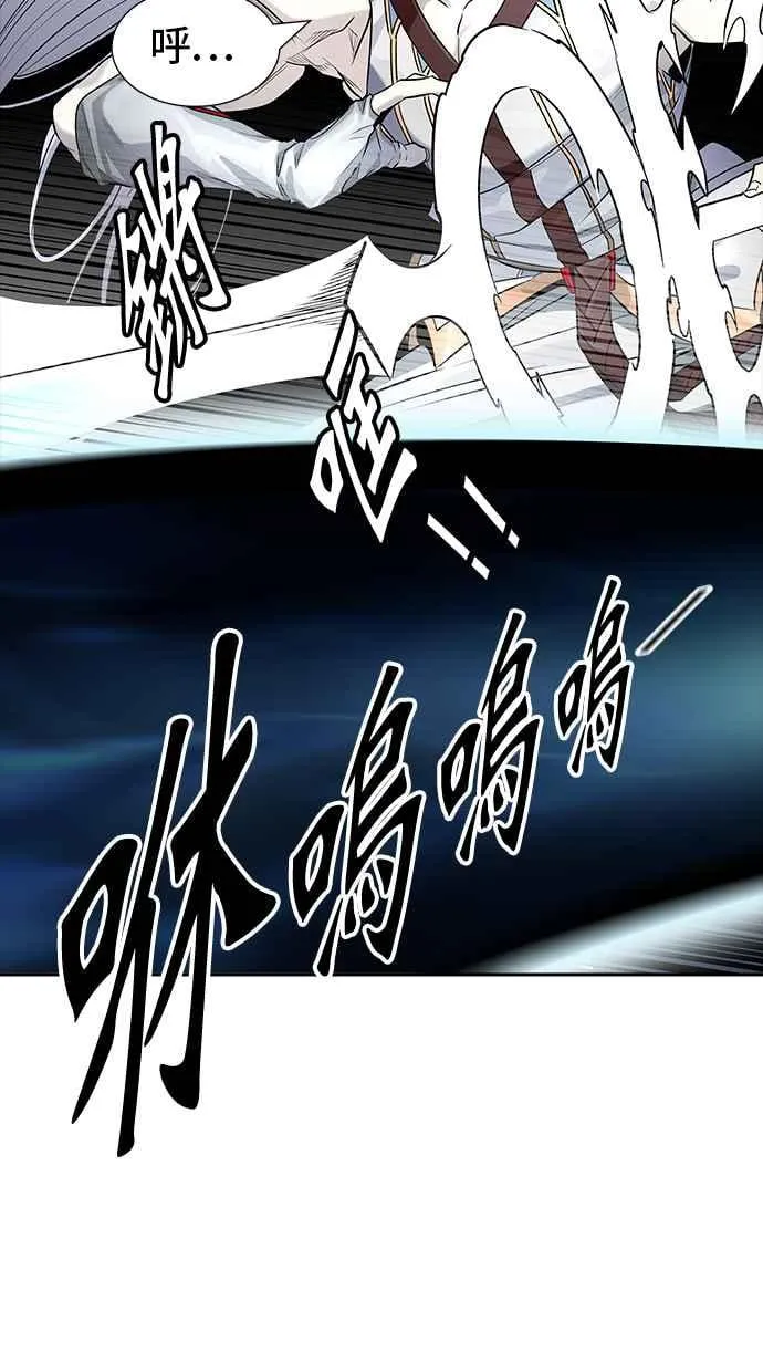 [第3季] 第91话 -黑化 第108页