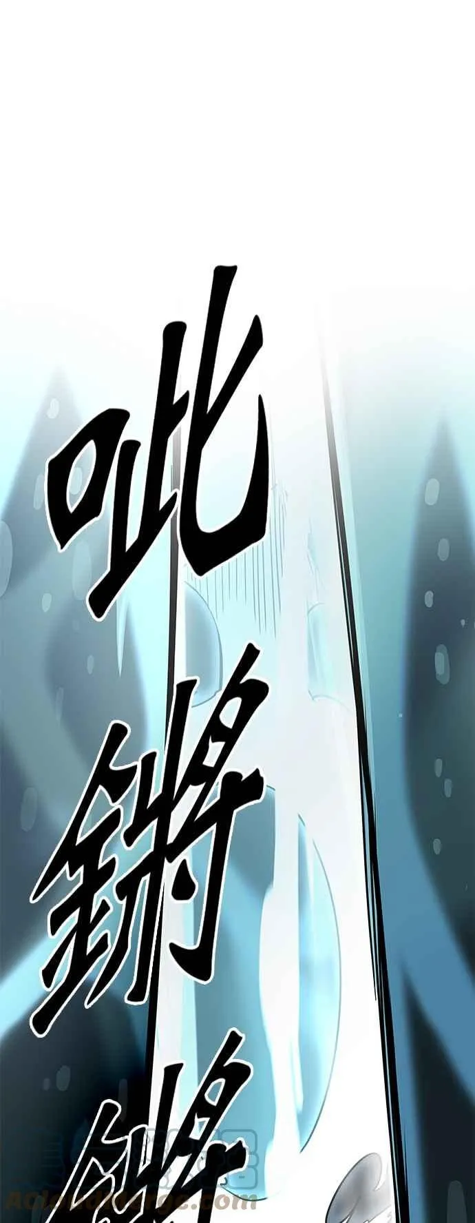 [第3季] 第91话 -黑化 第109页