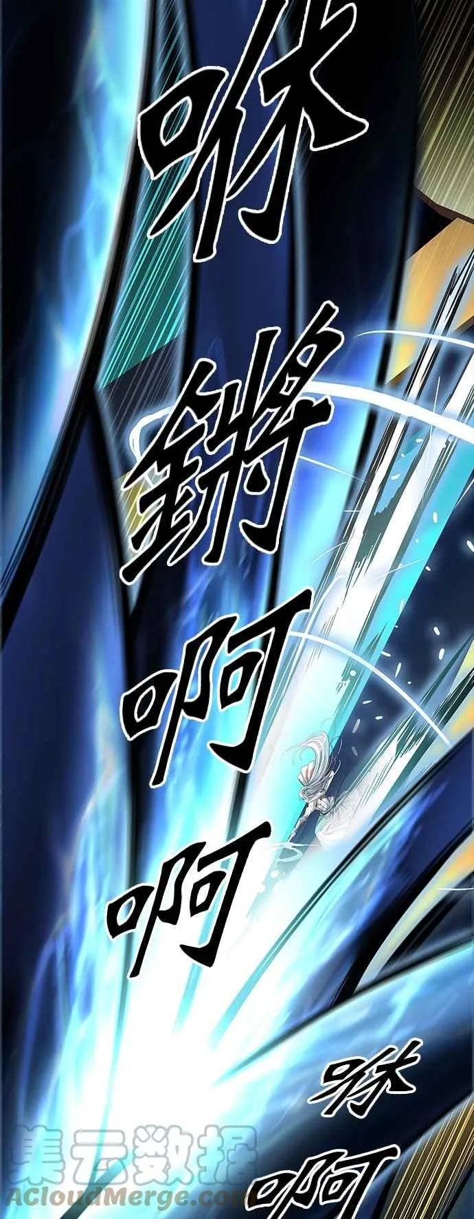 [第3季] 第91话 -黑化 第113页