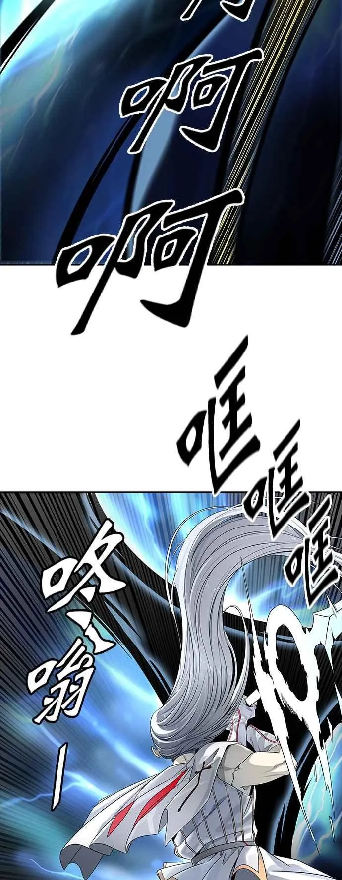 [第3季] 第91话 -黑化 第114页
