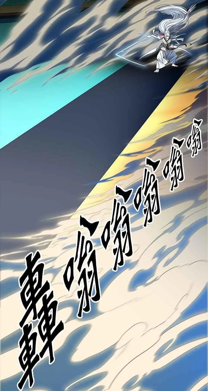 [第3季] 第91话 -黑化 第130页
