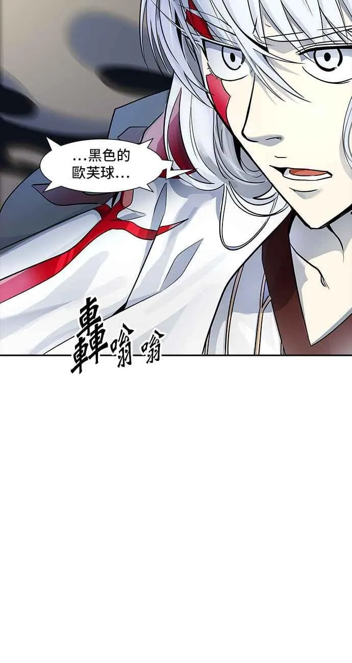 [第3季] 第91话 -黑化 第138页