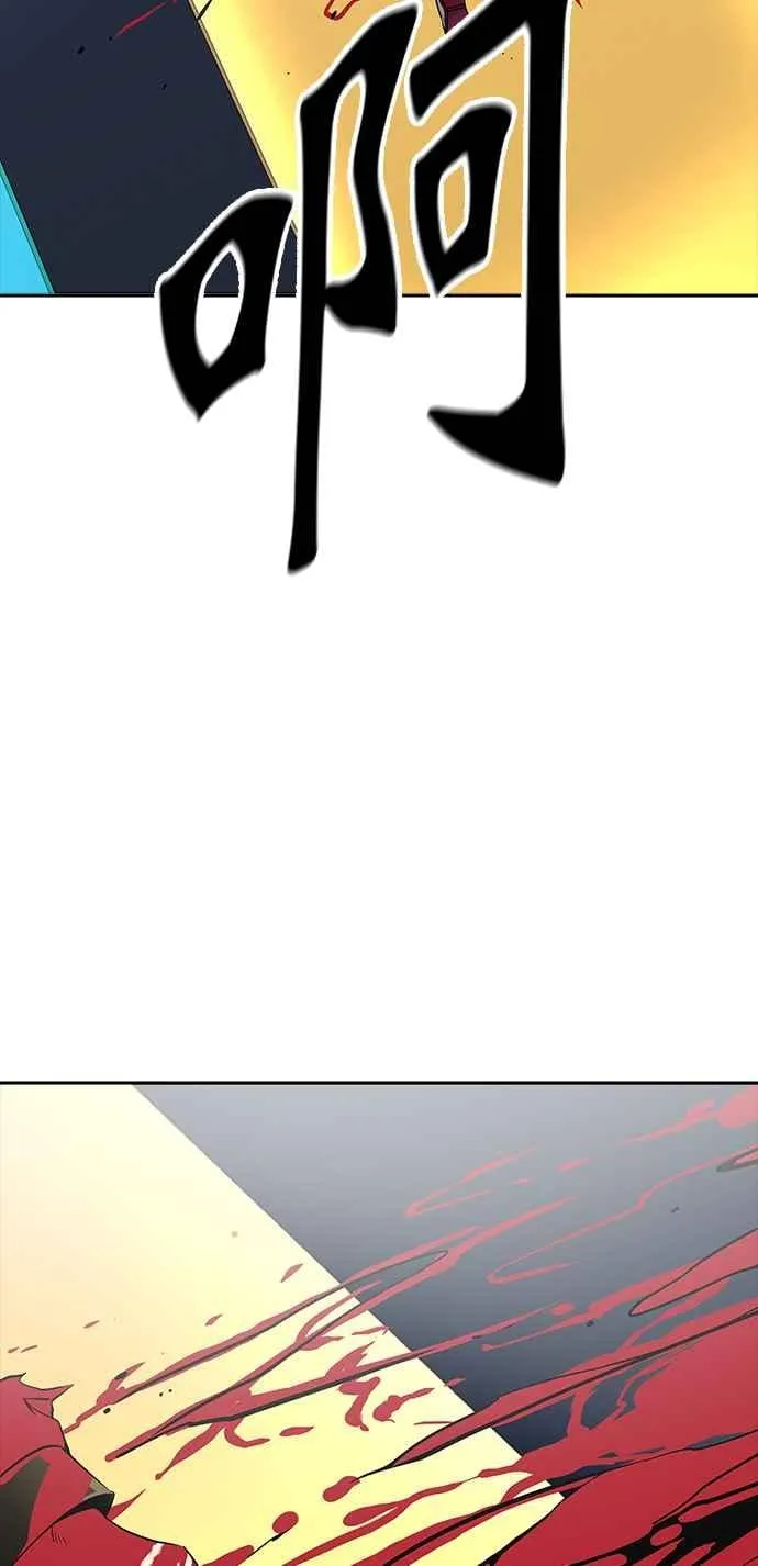 [第3季] 第90话 -黑化 第2页