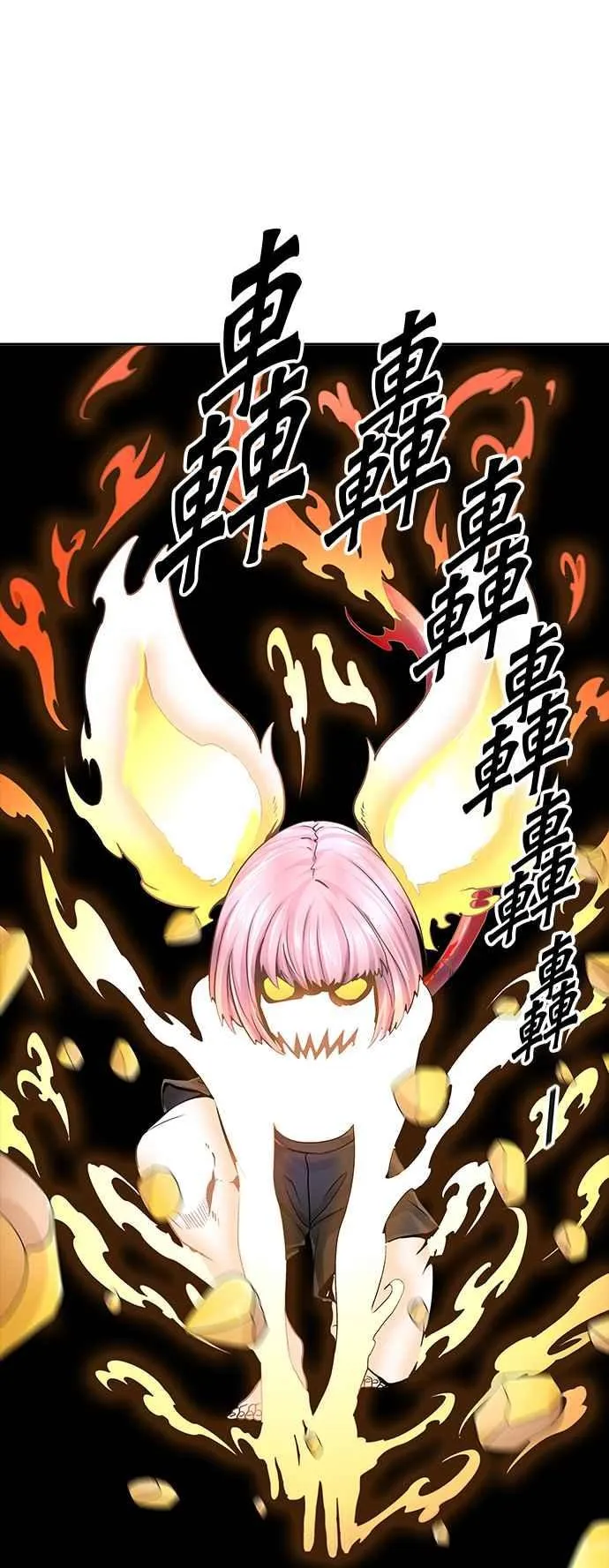 [第3季] 第90话 -黑化 第19页