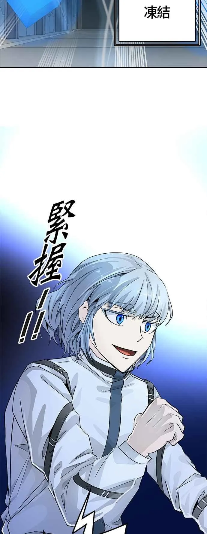 [第3季] 第90话 -黑化 第24页