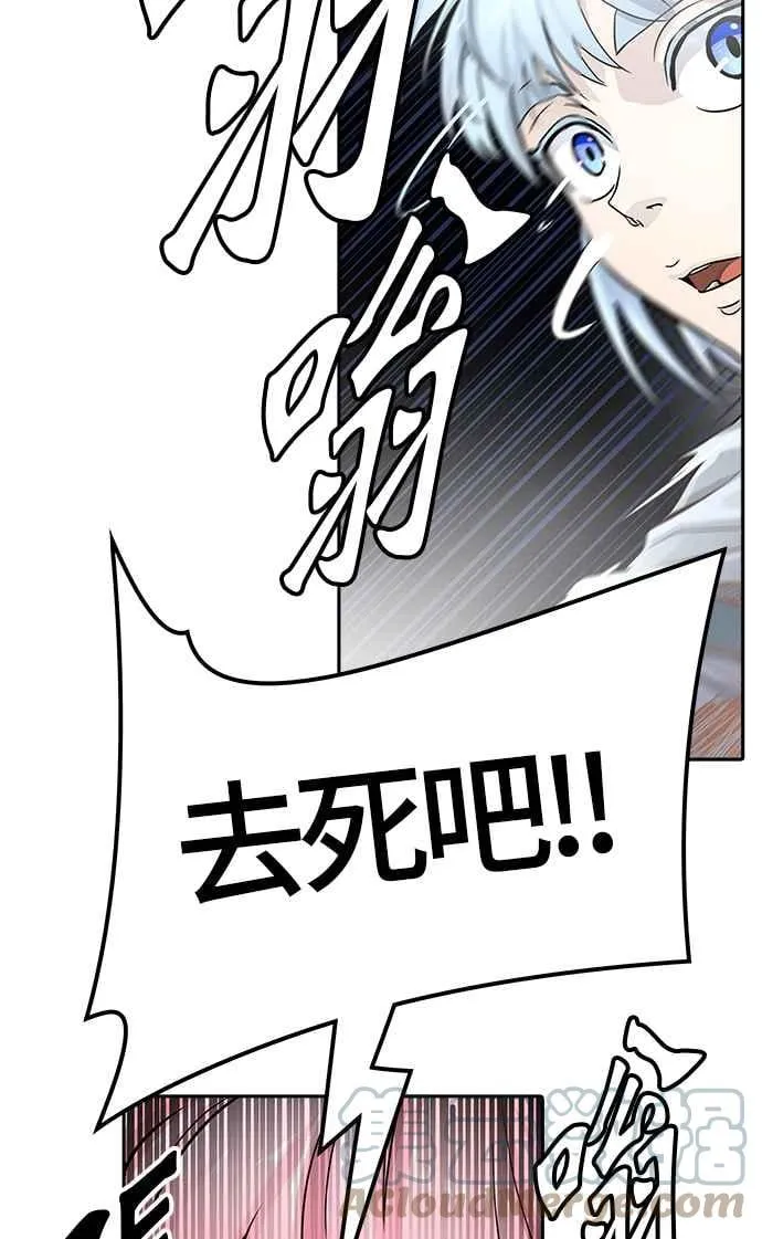 [第3季] 第90话 -黑化 第29页