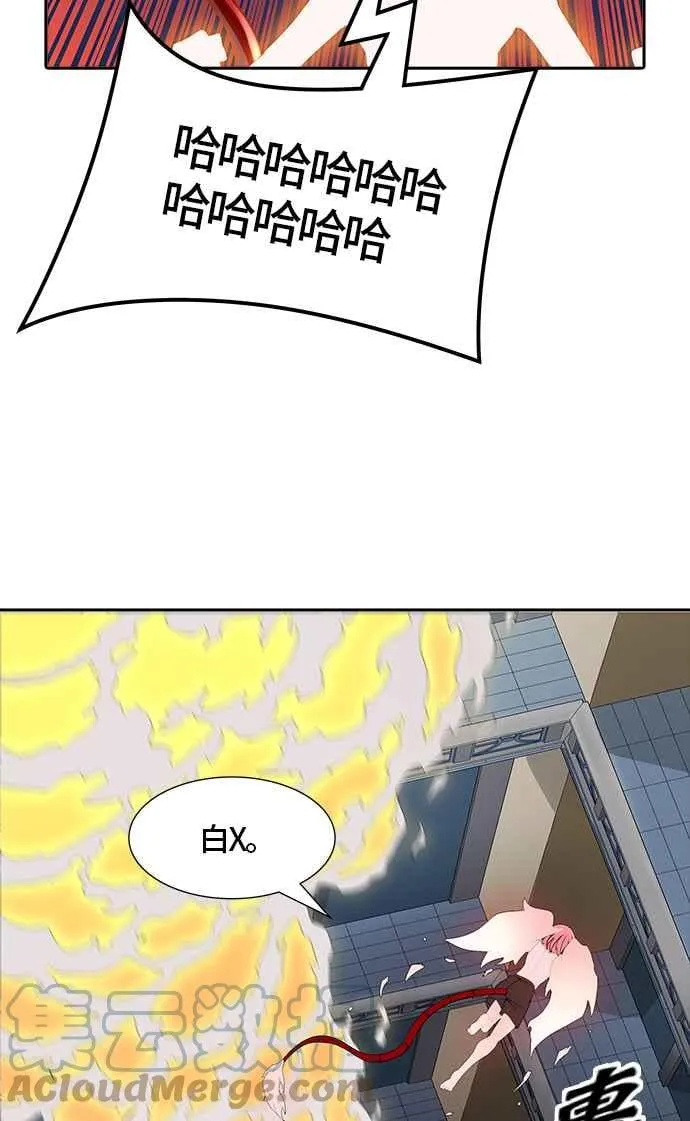 [第3季] 第90话 -黑化 第33页