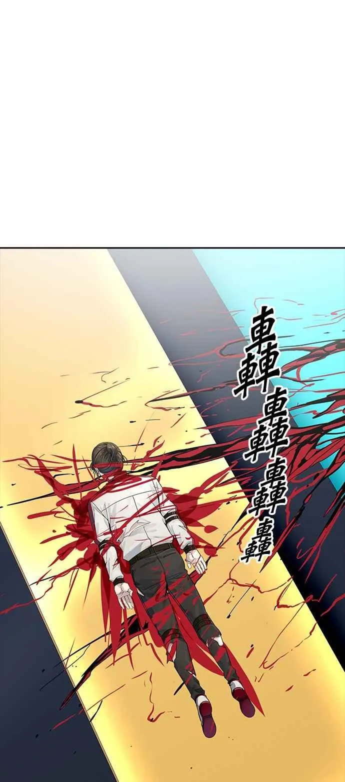 [第3季] 第90话 -黑化 第35页