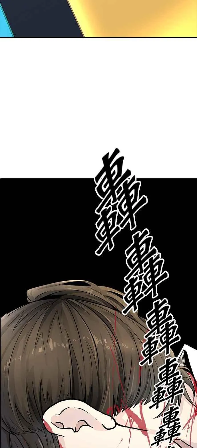 [第3季] 第90话 -黑化 第36页