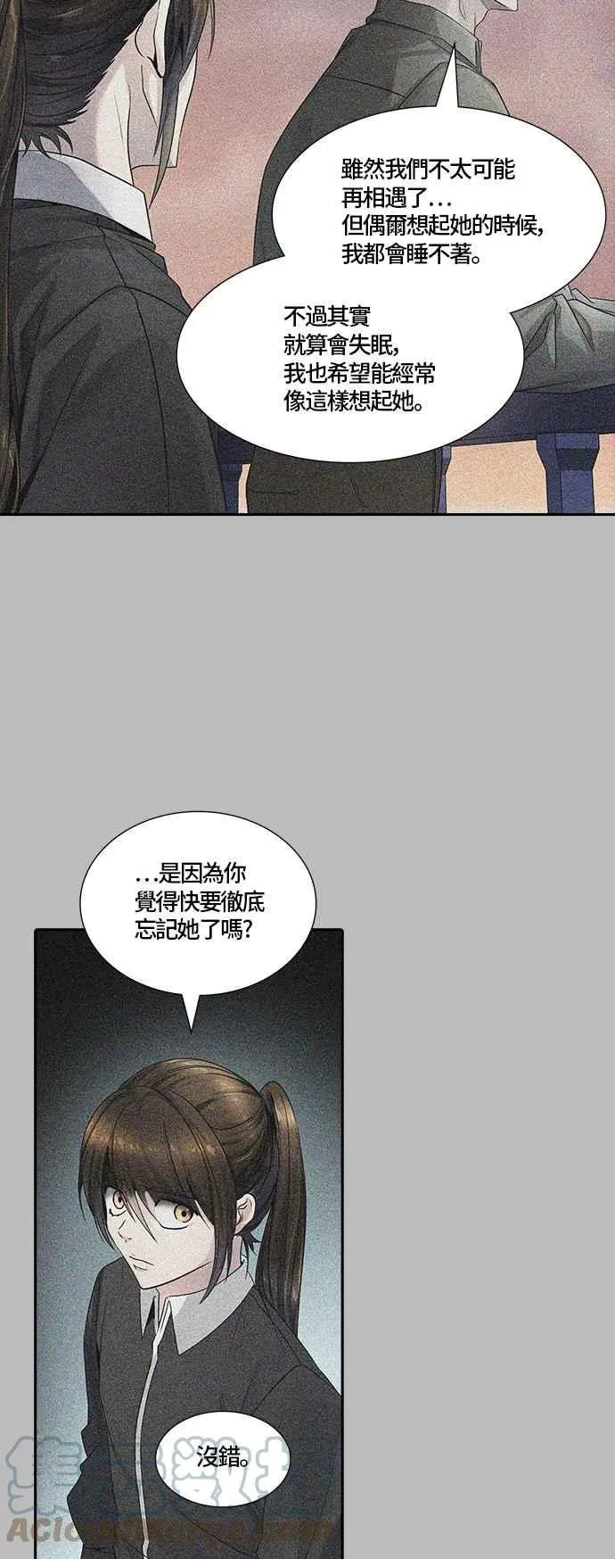 [第3季] 第90话 -黑化 第41页