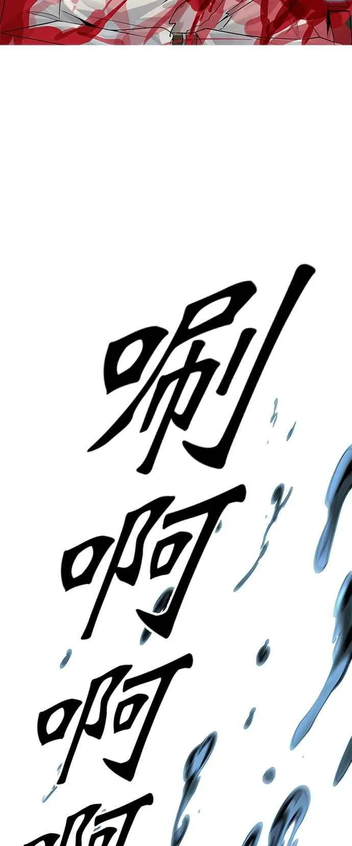 [第3季] 第90话 -黑化 第62页