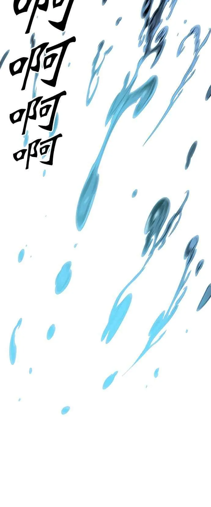 [第3季] 第90话 -黑化 第63页