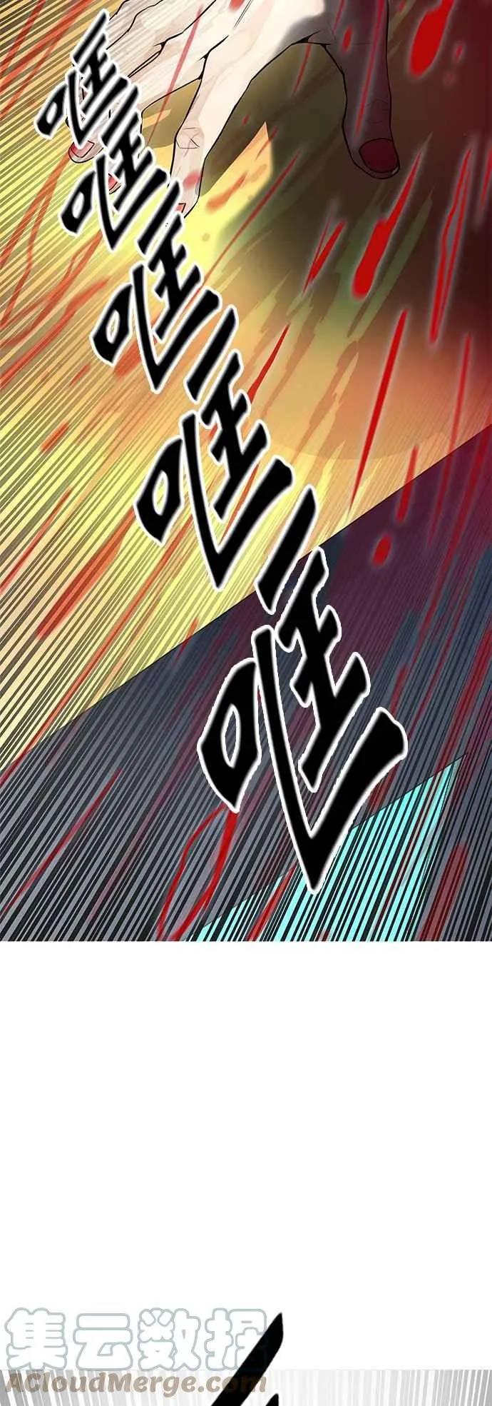 [第3季] 第90话 -黑化 第73页