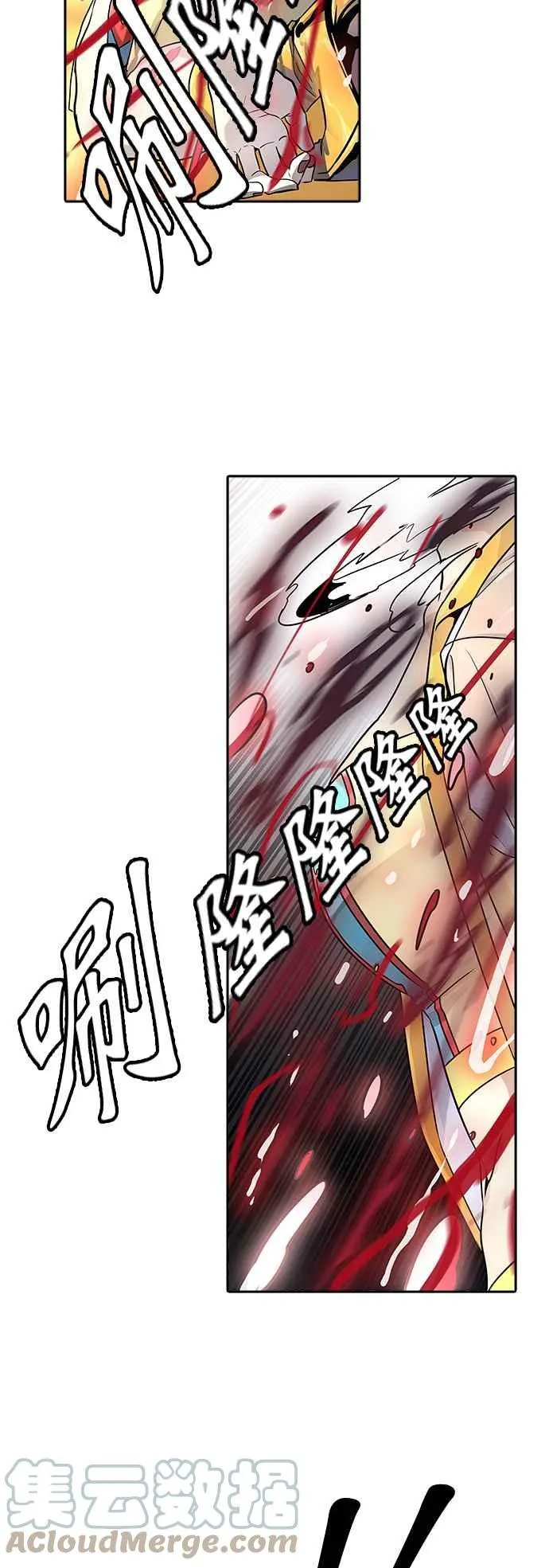 [第3季] 第90话 -黑化 第77页