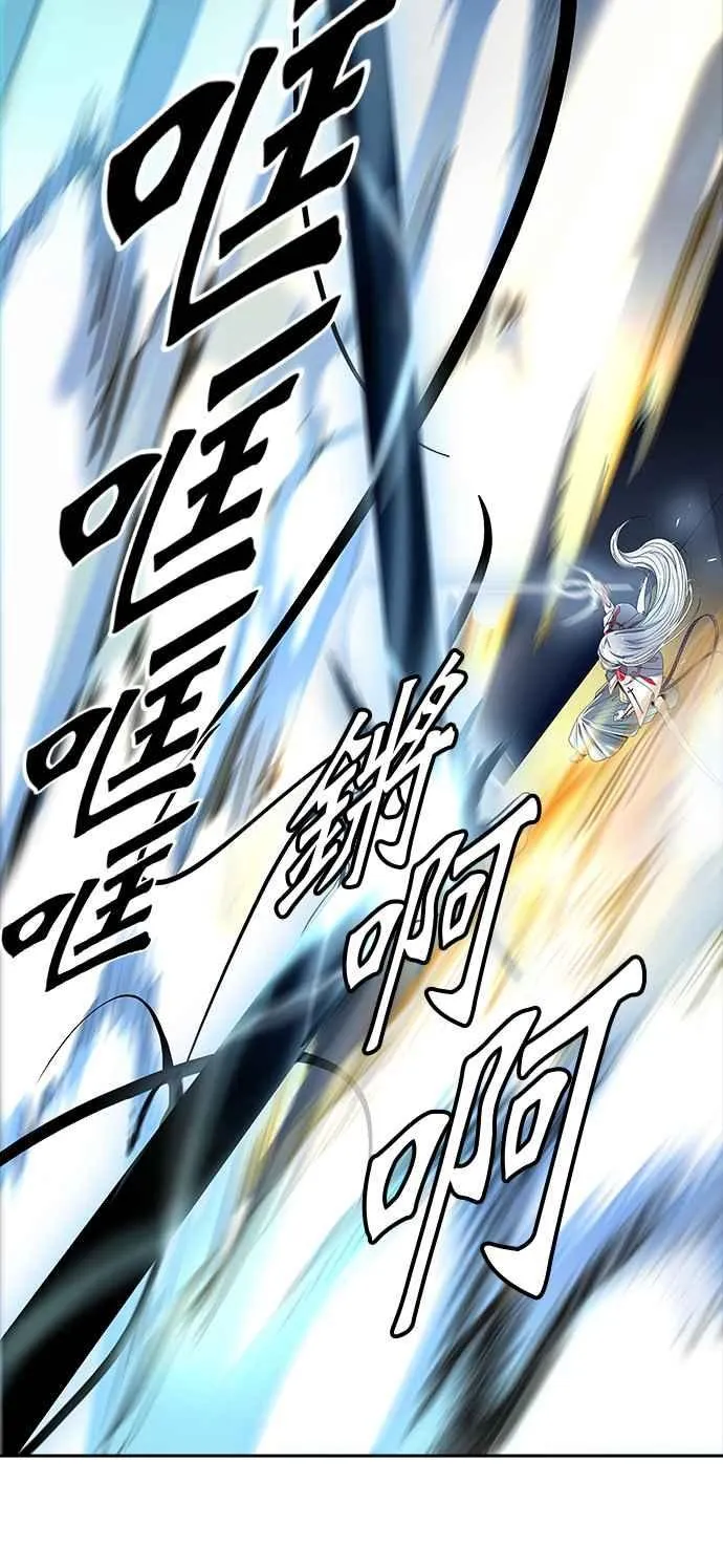 [第3季] 第90话 -黑化 第90页