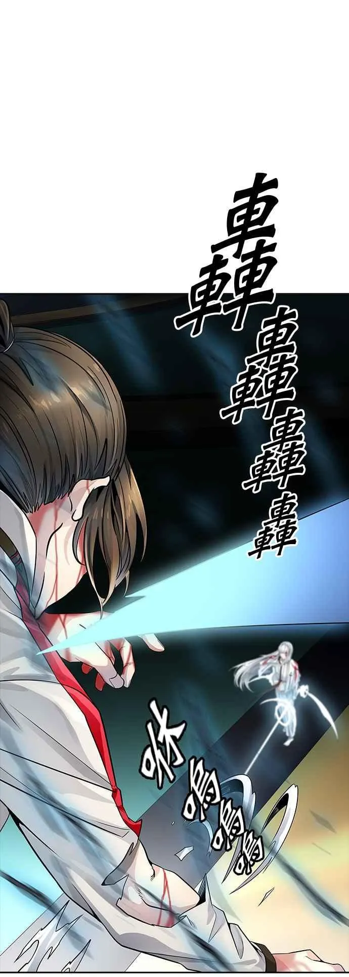 [第3季] 第90话 -黑化 第95页