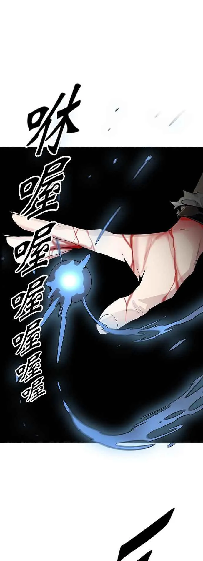 [第3季] 第90话 -黑化 第99页