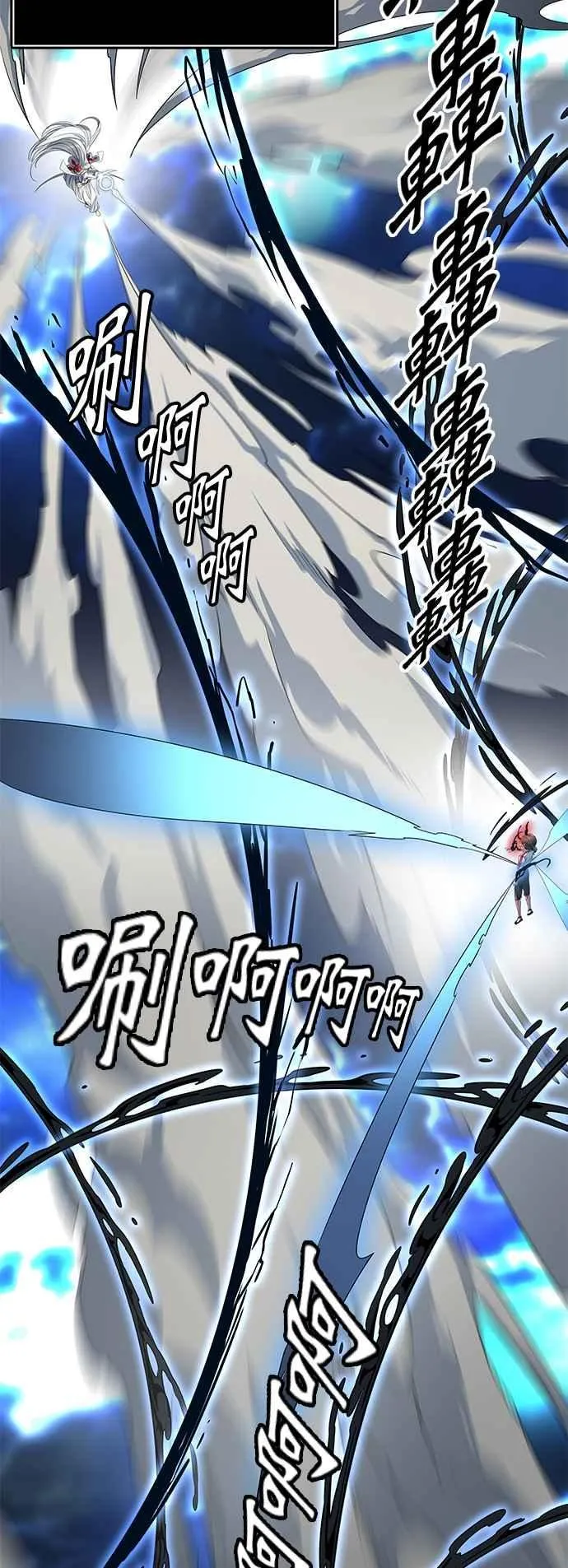 [第3季] 第90话 -黑化 第107页