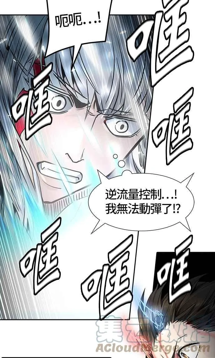 [第3季] 第89话 -黑化 第5页