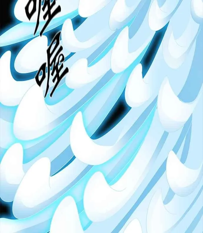 [第3季] 第89话 -黑化 第15页