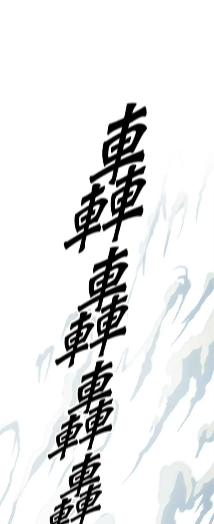 [第3季] 第89话 -黑化 第27页