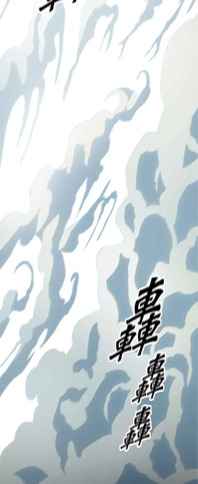 [第3季] 第89话 -黑化 第28页