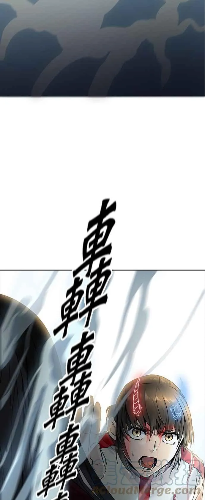 [第3季] 第89话 -黑化 第29页