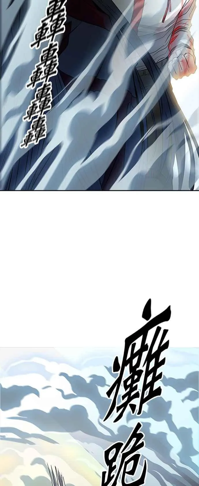 [第3季] 第89话 -黑化 第30页