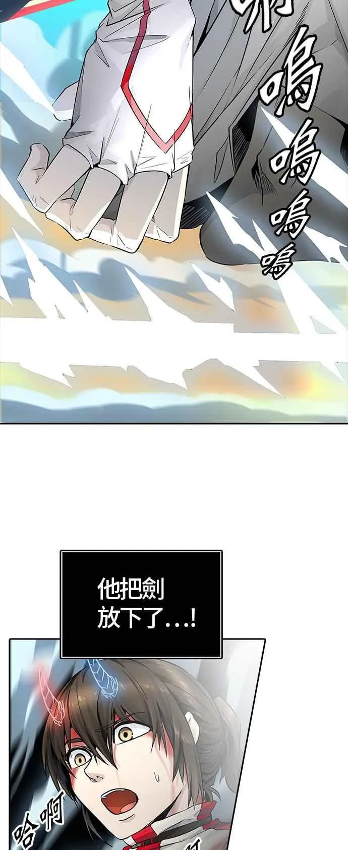 [第3季] 第89话 -黑化 第32页