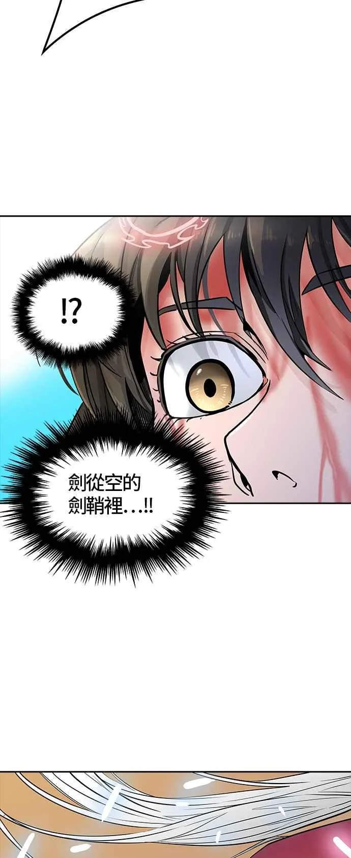 [第3季] 第89话 -黑化 第35页