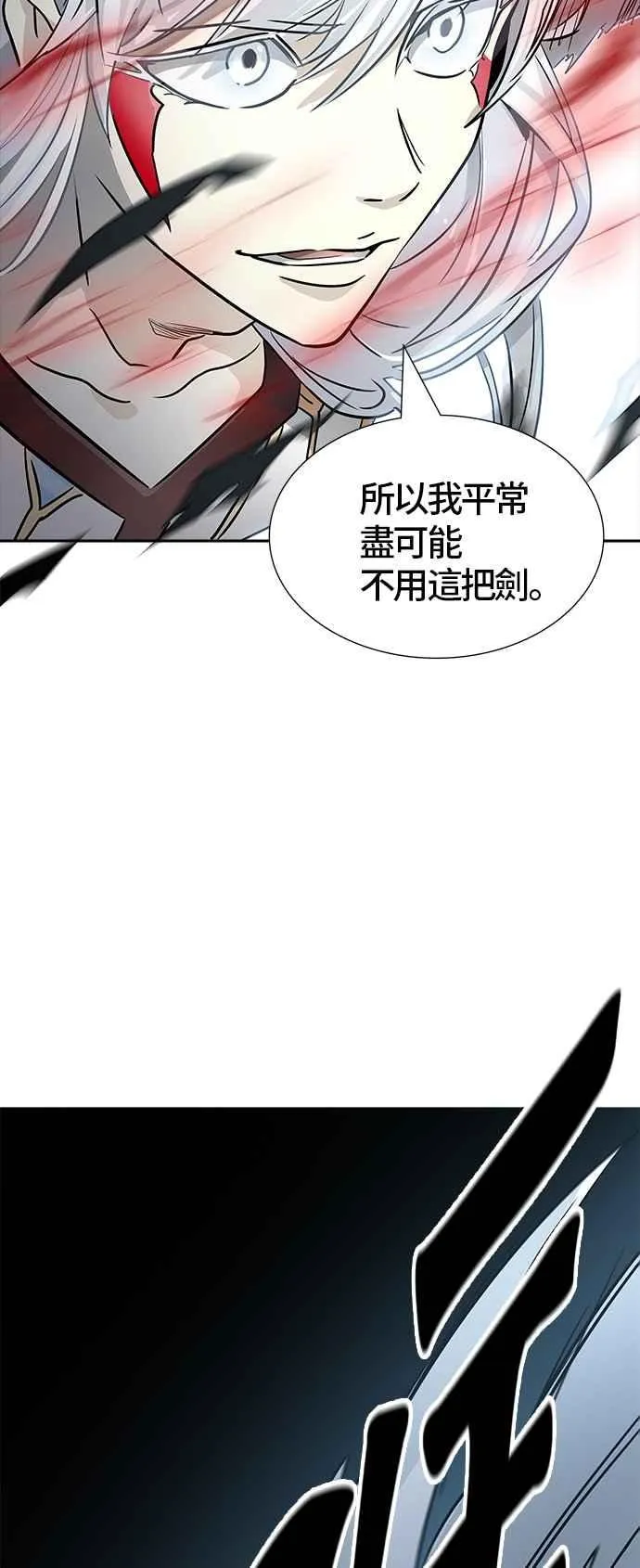 [第3季] 第89话 -黑化 第40页