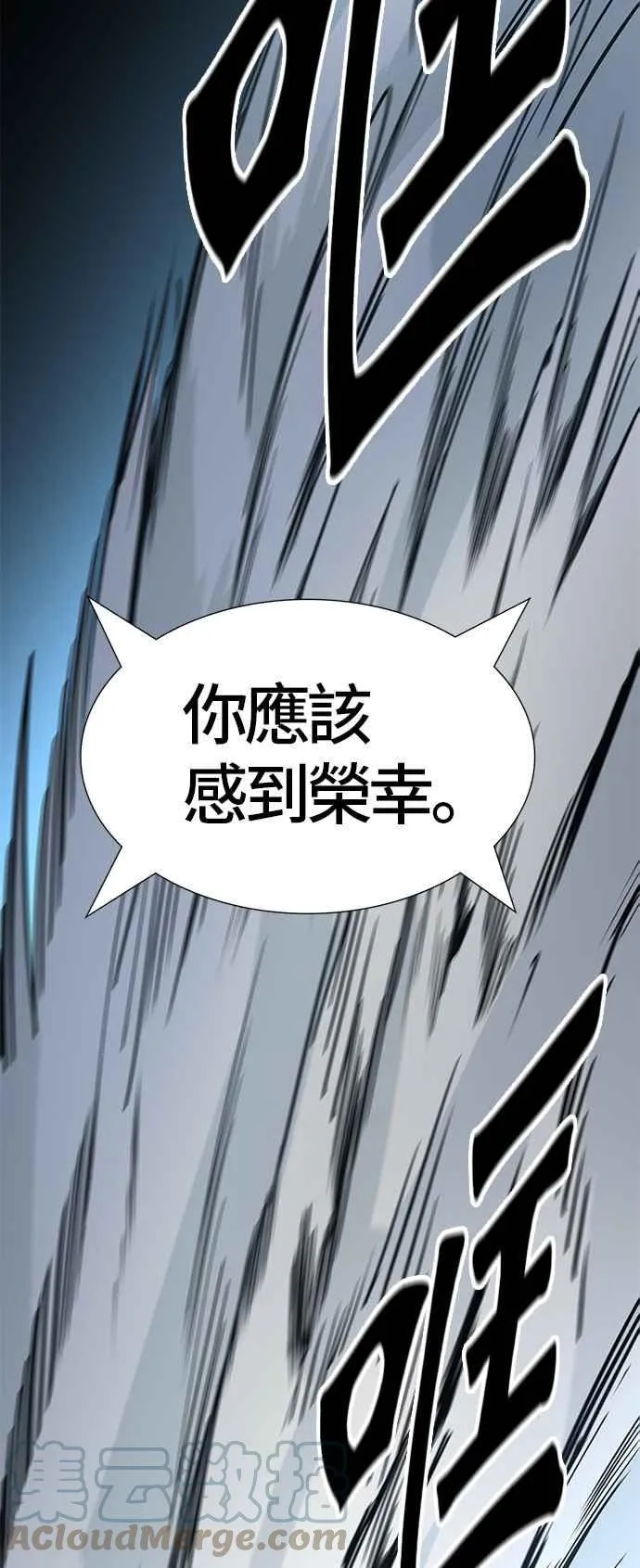 [第3季] 第89话 -黑化 第41页