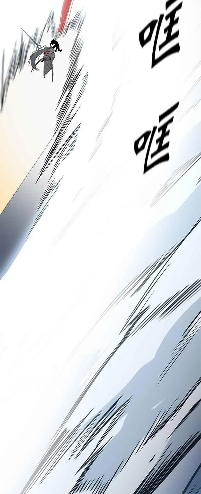 [第3季] 第89话 -黑化 第43页