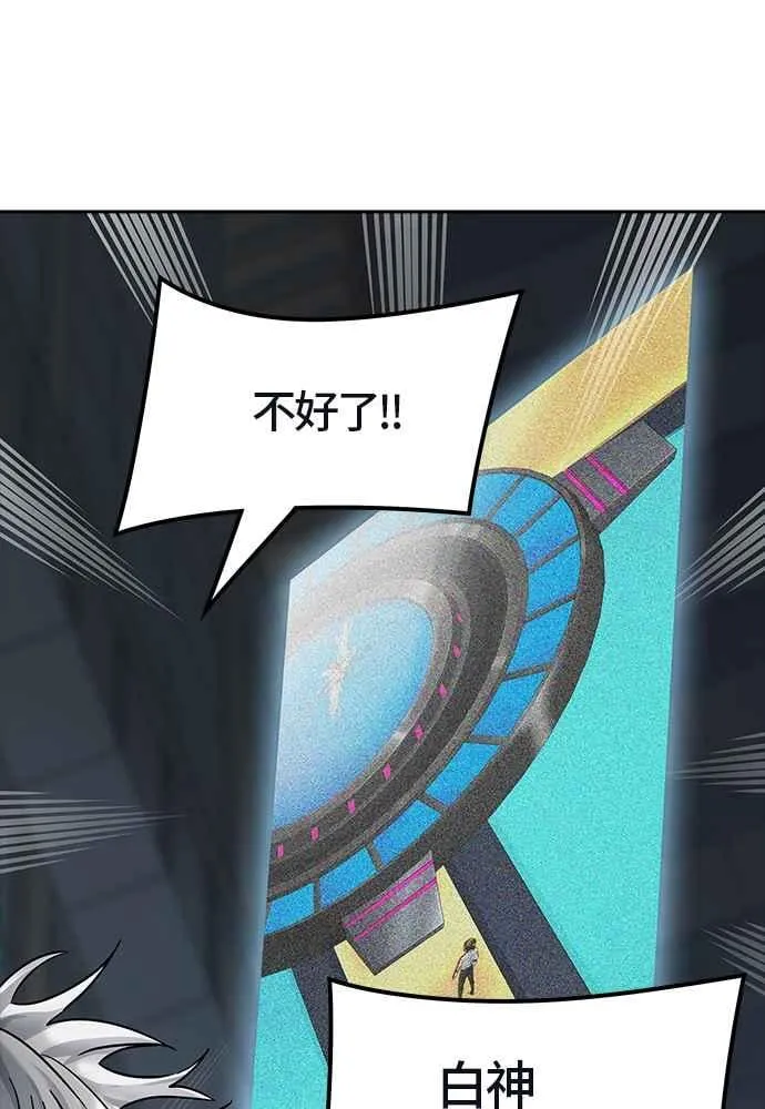 [第3季] 第89话 -黑化 第48页