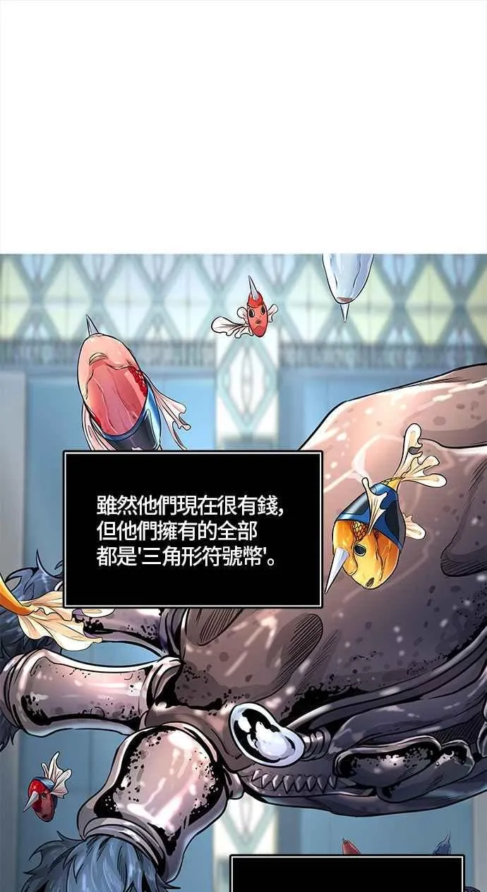 [第3季] 第89话 -黑化 第55页