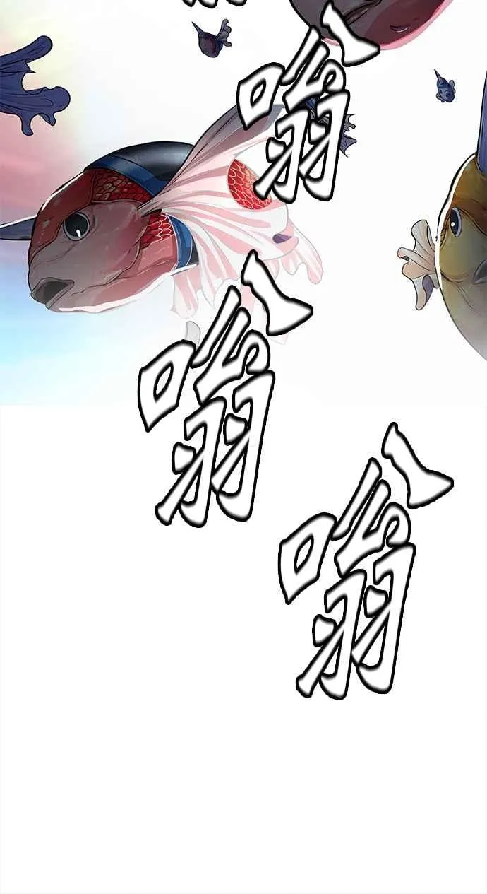 [第3季] 第89话 -黑化 第60页