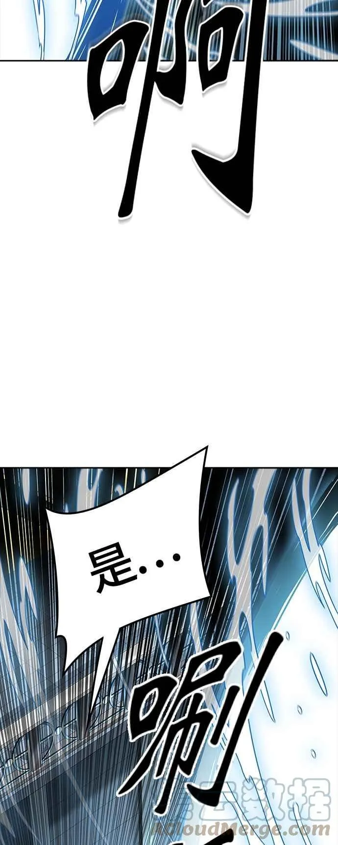 [第3季] 第89话 -黑化 第65页