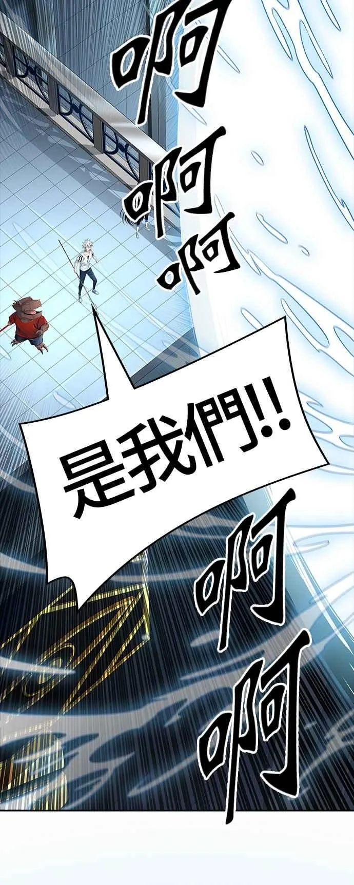 [第3季] 第89话 -黑化 第66页