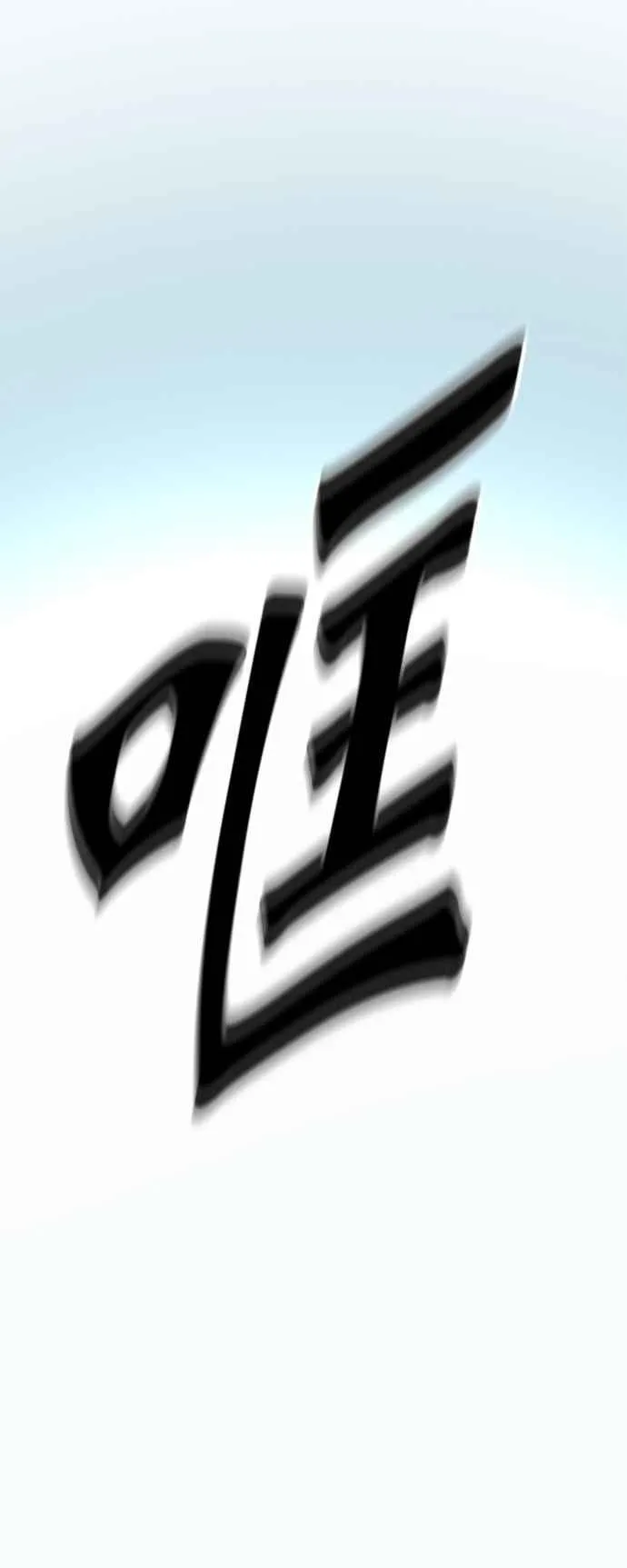 [第3季] 第89话 -黑化 第67页