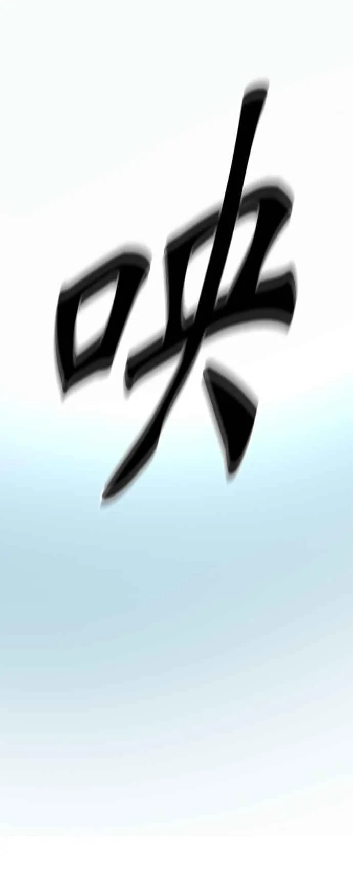 [第3季] 第89话 -黑化 第68页