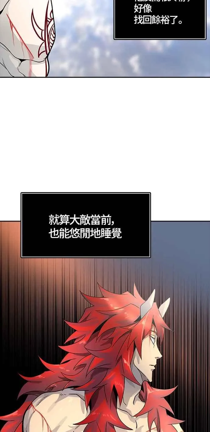 [第3季] 第89话 -黑化 第74页