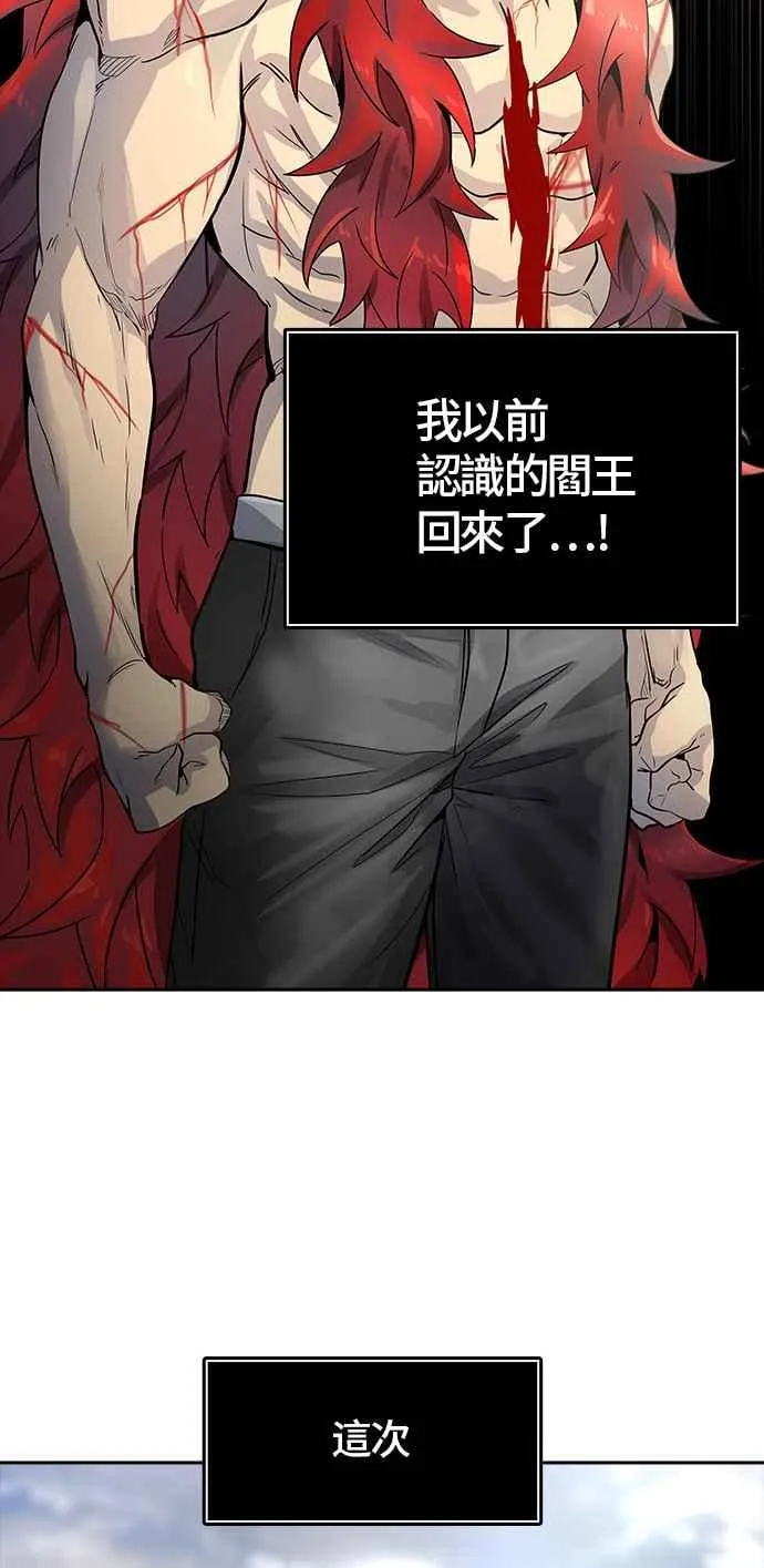 [第3季] 第89话 -黑化 第75页