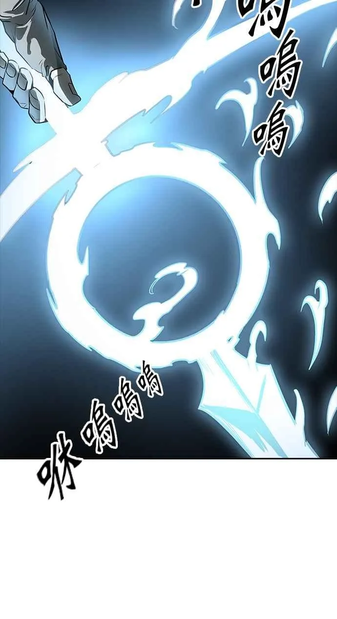 [第3季] 第89话 -黑化 第80页