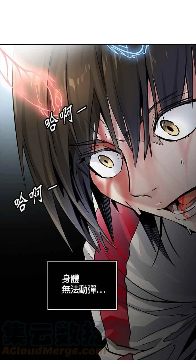 [第3季] 第89话 -黑化 第81页