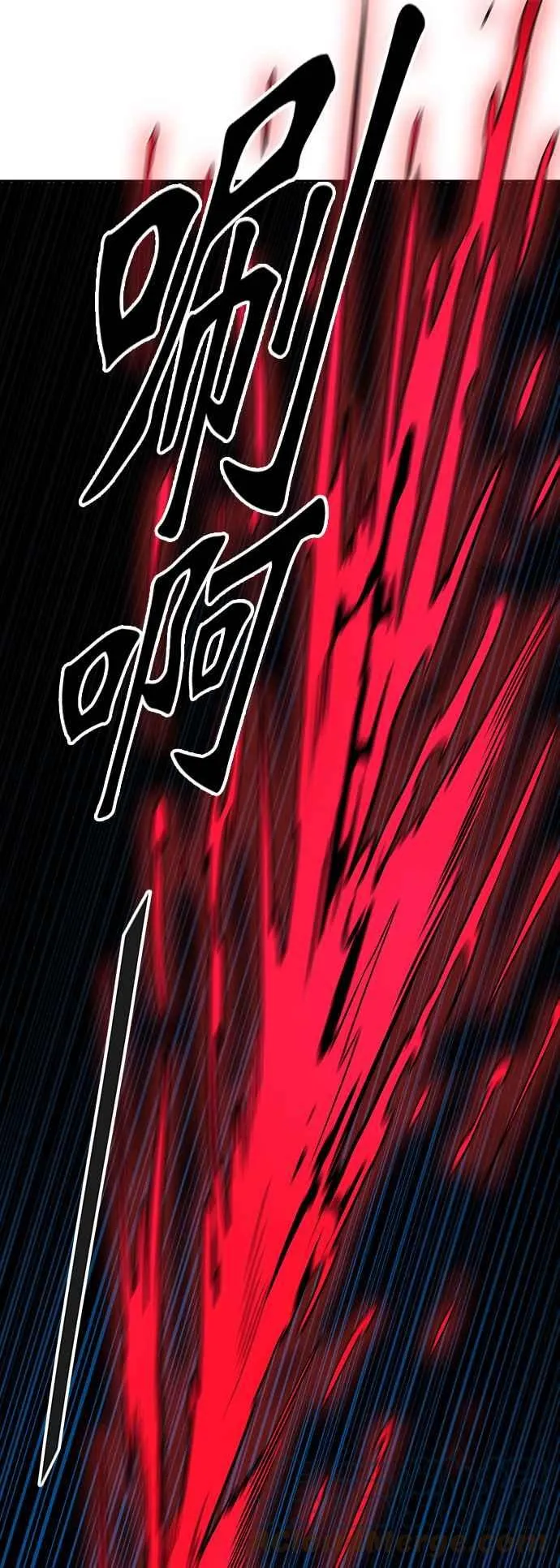 [第3季] 第89话 -黑化 第85页