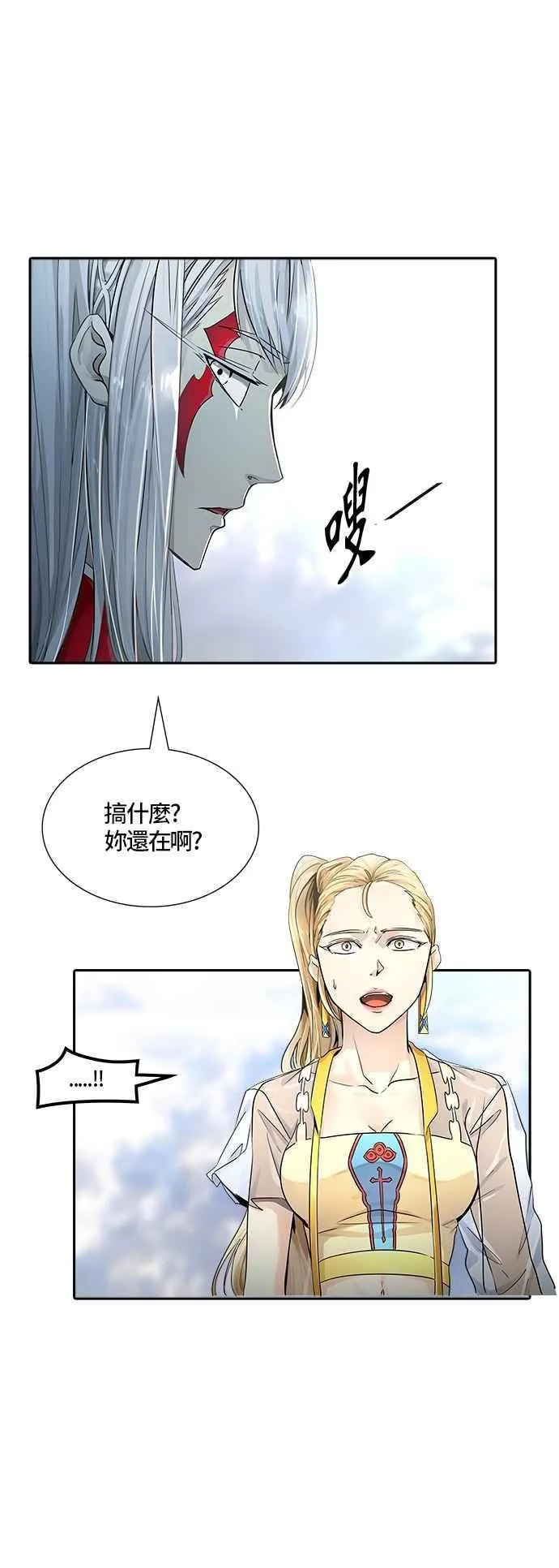 [第3季] 第89话 -黑化 第95页