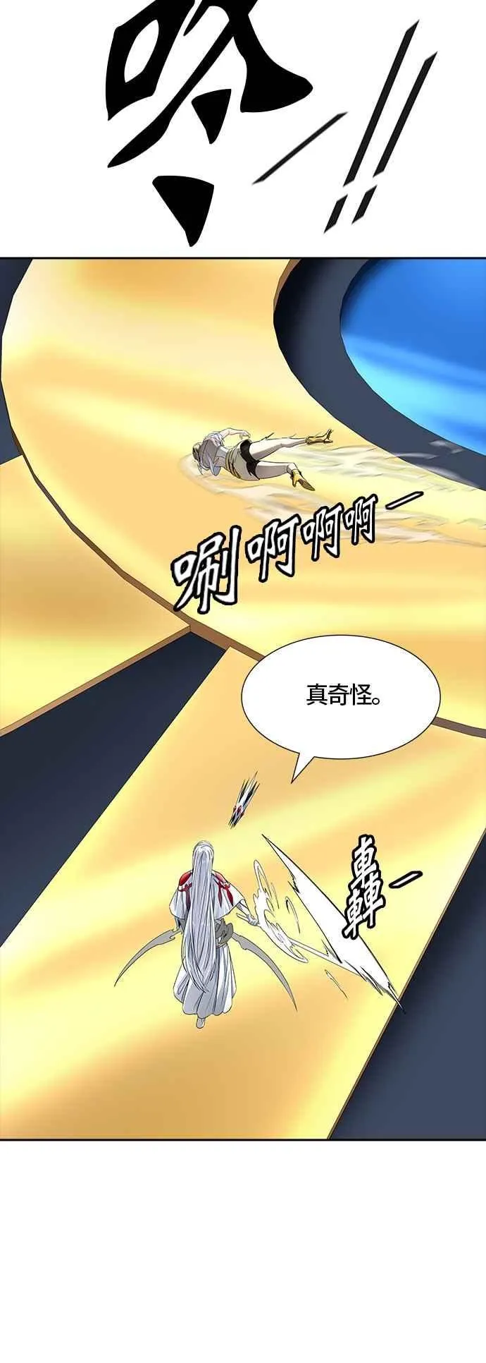 [第3季] 第89话 -黑化 第103页